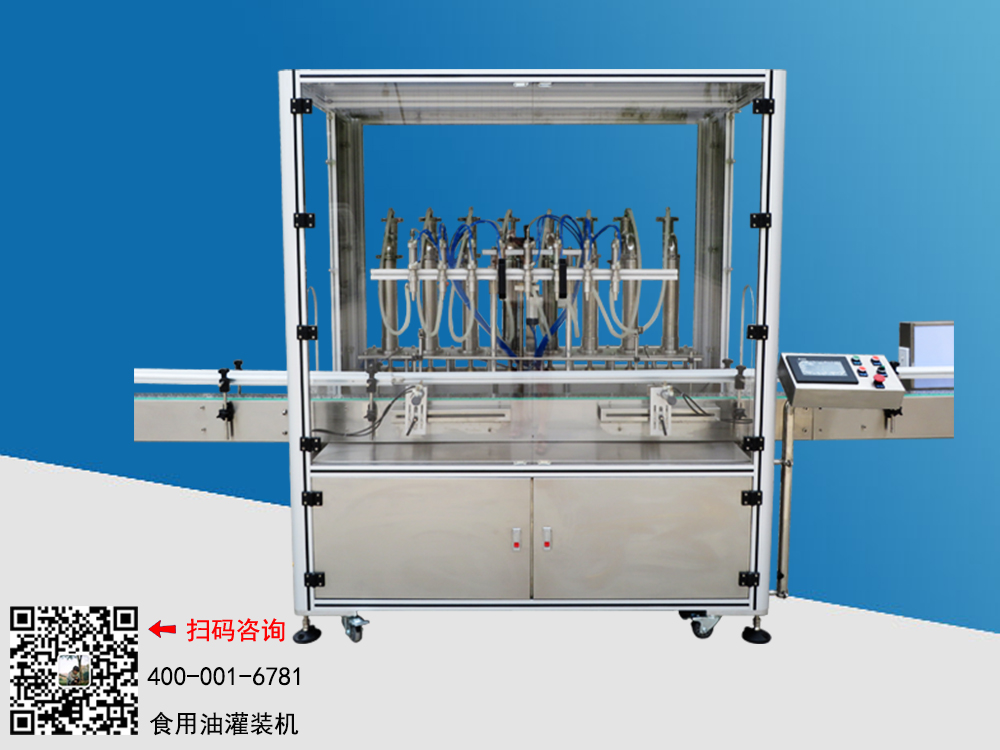 灌裝機(jī)來(lái)了，萬(wàn)眾期待的香油灌裝機(jī)上線了