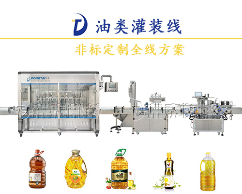 六大性能注入流量計(jì)食用油灌裝機(jī)，讓其工作游刃有余